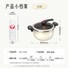 Kangbakh Enamel Micro-Pressure Soup Pot