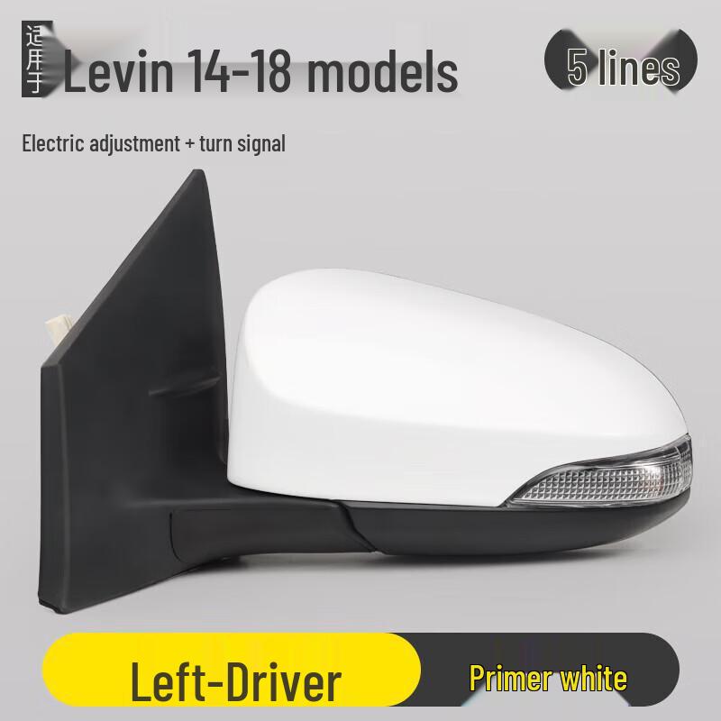 Toyota Levin Rearview Mirror Assembly for 14-18 Models - Backup & Reflective Mirrors Left & Right, Dual Engine Compatible