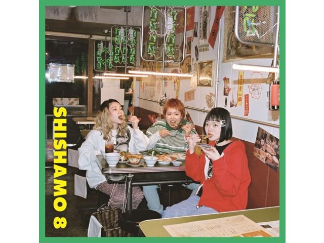 

[CD] SHISHAMO 8 Normal Edition UPCM-1411 J-Pop Rock Original Full Album NEW