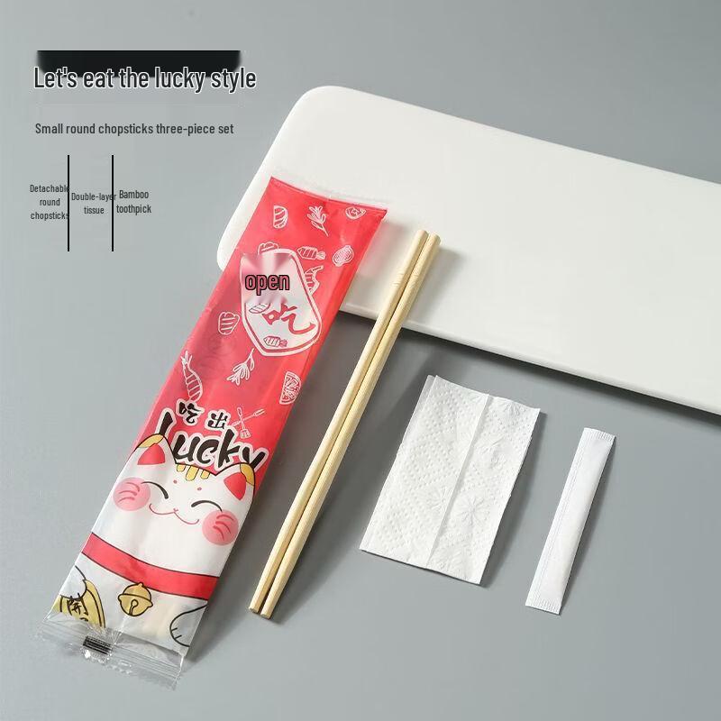 Yicang Individually Wrapped Disposable Bamboo Chopstick Kits