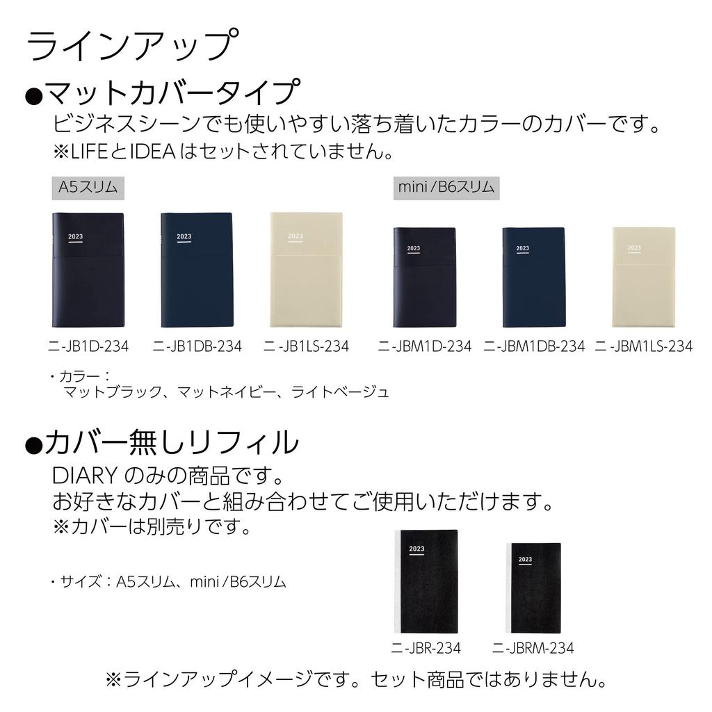 Kokuyo Jibun Techo Biz mini 2023 Spring Planner, April Start, B6, Light Beige, Ni-JBM1LS-234