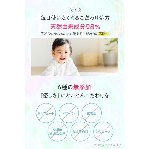 Bio Lucia [Co-developed with Hair Diagnostician(R)] Women's Scalp Shampoo Non-Silicon Organic Amino Acid Additive-Free Weakly Acidic Popular Ranking S
