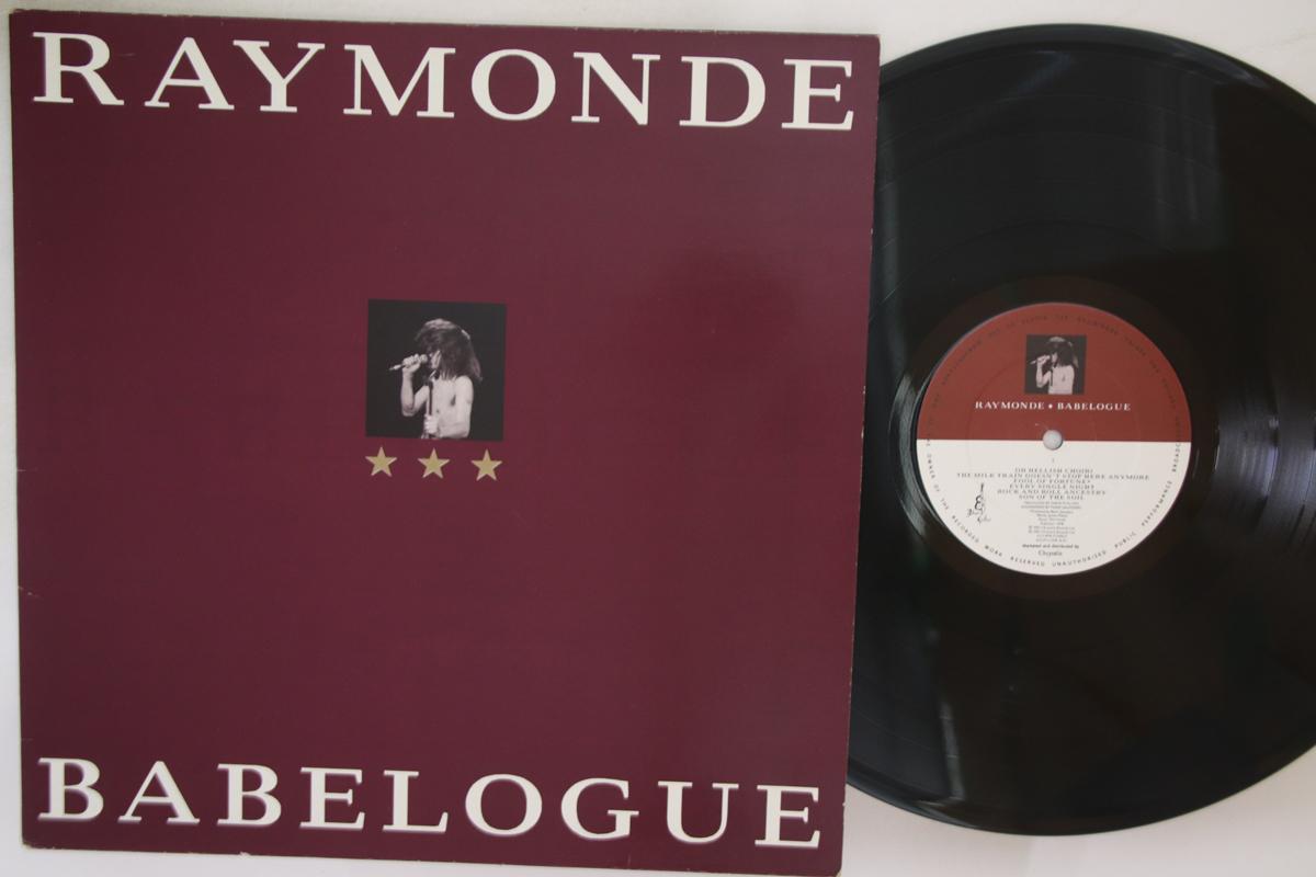 

LP Record RAYMONDE - Babelogue AZLP3 BLUE GUITAR 1987 UK Rock Used