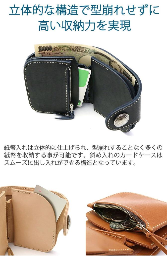 Red Moon Wallet SHORT WALLET Bi-fold HR-01C-MID Cordovan/CB