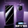 Applicable to Huawei MateX1 mobile phone case, skin-sensitive magnetic ring, color-permeable case and film integrated ultra-thin anti-drop collection