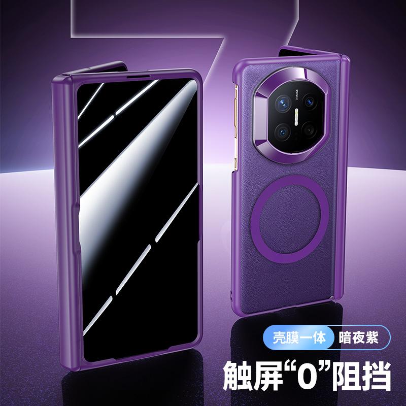 Applicable to Huawei MateX1 mobile phone case, skin-sensitive magnetic ring, color-permeable case and film integrated ultra-thin anti-drop collection