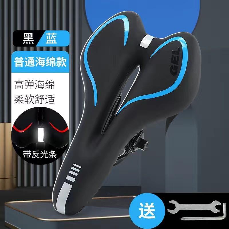Comfortable Mountain Bike Saddle With Gel Padding Breathable Cover Off-Road Cycling