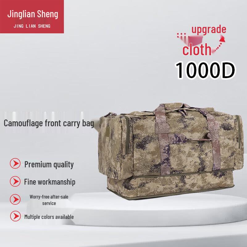 

Jingliansheng Camouflage Front Carry Bag