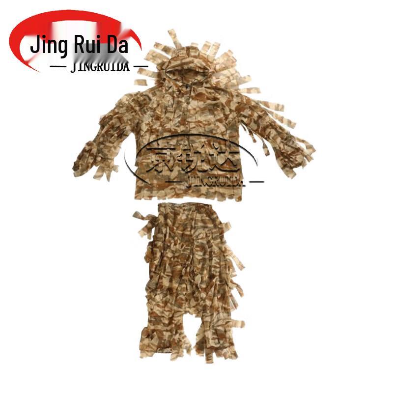 JINGRUIDA Outdoor Camouflage Gear & Training Supplies