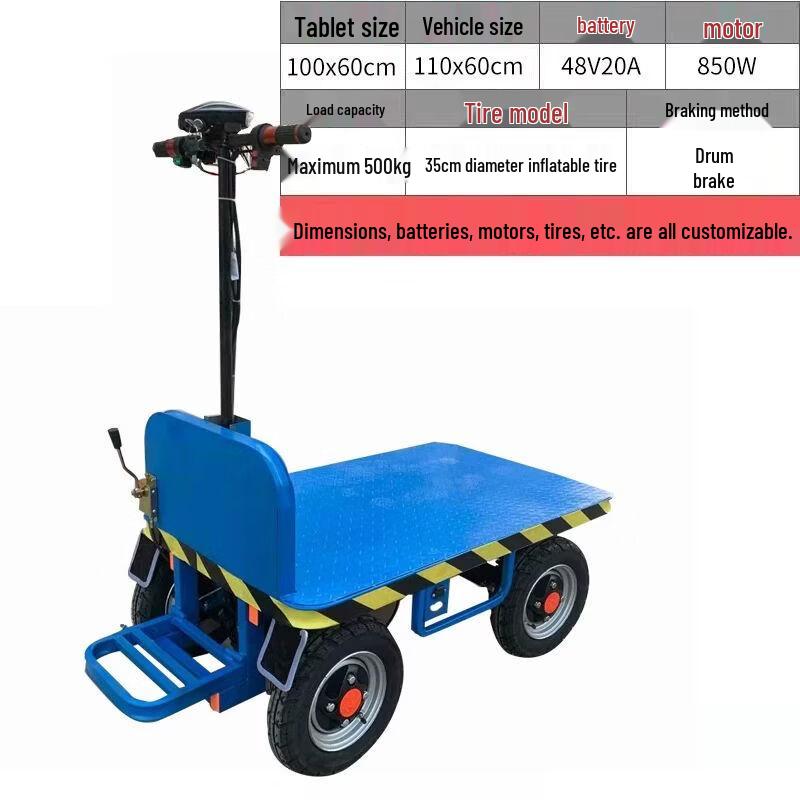Qiuqiao Electric Flatbed Utility Cart