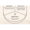 PMPM - Tuber Magnatum Ferment Luminous Essence Mask