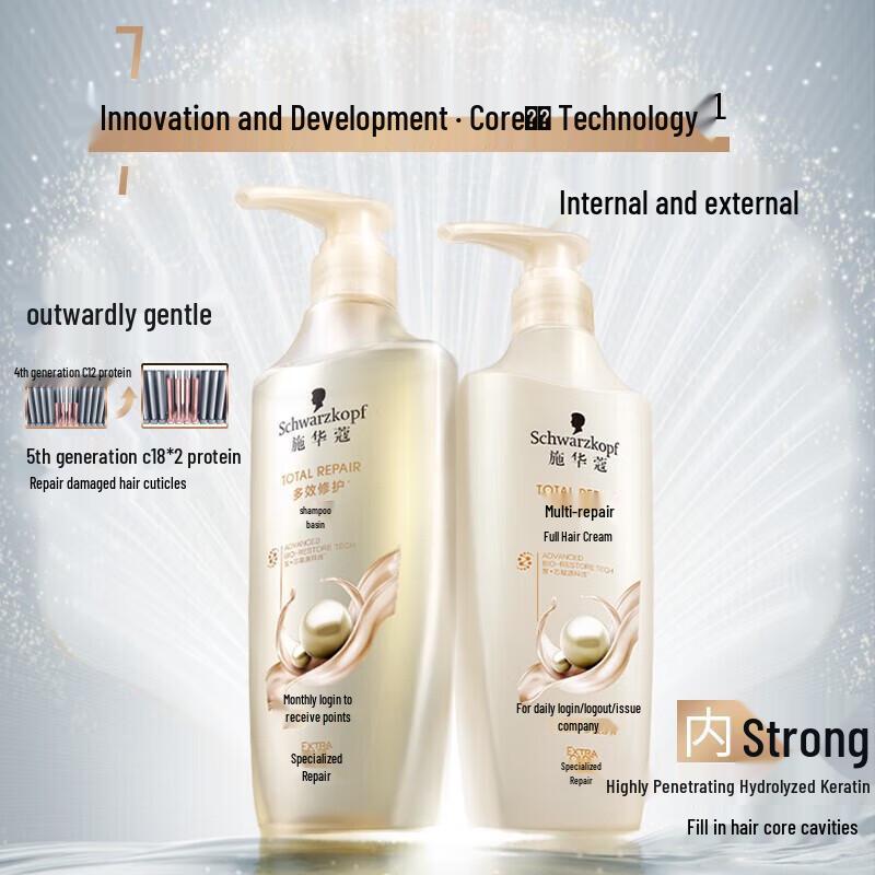 

Schwarzkopf New Multi-Effect Repair Shampoo & Conditioner Set