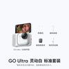 Insta360 GO Ultra 4K Action Camera (CN Version)