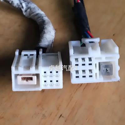 1pc for Toyota Crown Central Door Control Lock Module Cable