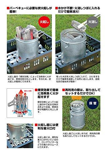 Captain Stag UG-3245 Fire Extinguisher Set for Bar