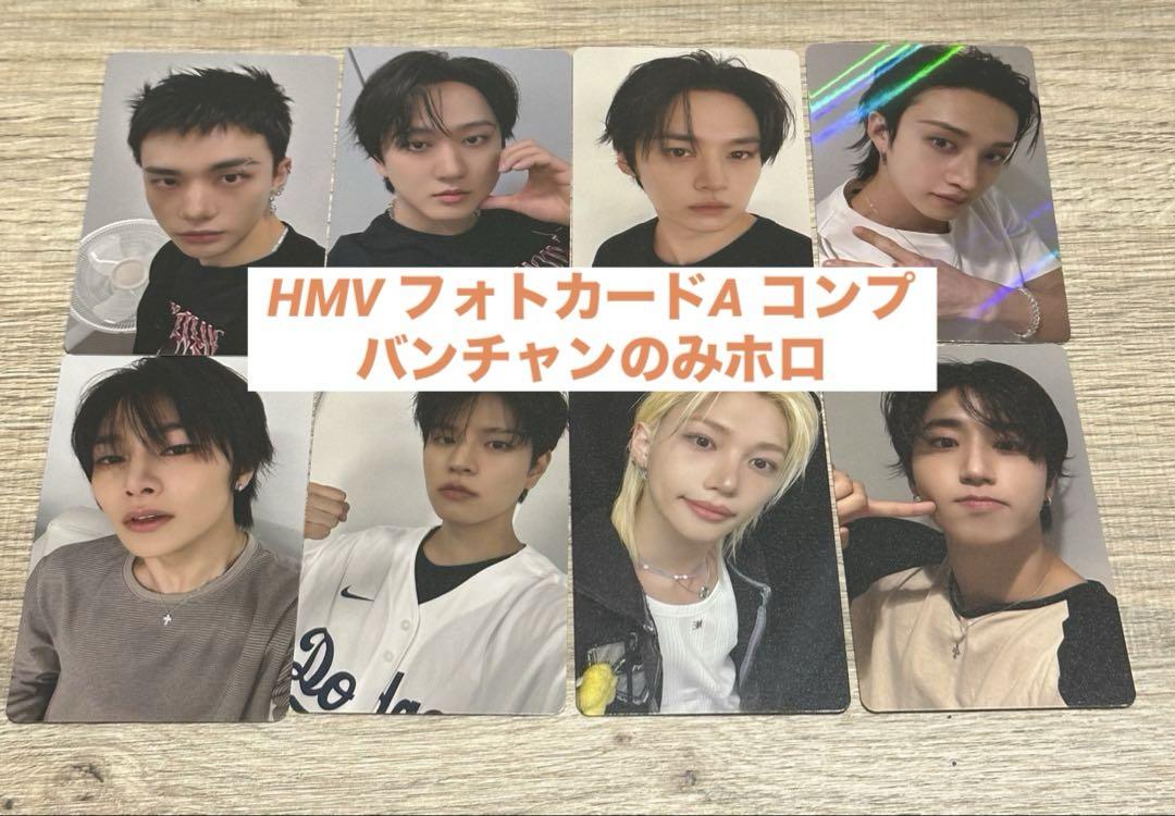 

[USED] Stray Kids KARMA HMV Bonus Picture A Trading Card Complete Set