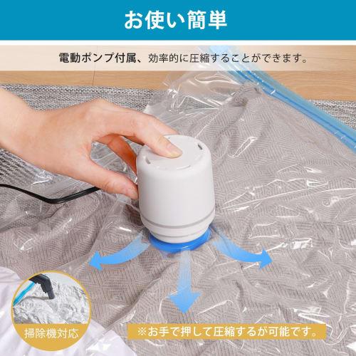 Compression Bags, Vacuum Bags for Clothes and Futons, 6-Pack, Includes Electric Pump, Space-Saving, Dustproof, Moisture-Proof, Insect-Resistant, and M