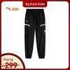 Kids Woven Sports Long Pants