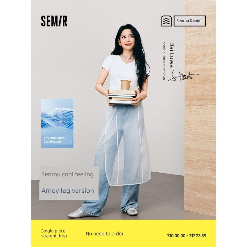 

Dai Luwa Xiaosen Soft Denim | Senma Wide-Leg Jeans Female Cool Feeling Lyocell 2025 Summer New Pants Denim light gray 28201 170/74A/XL
