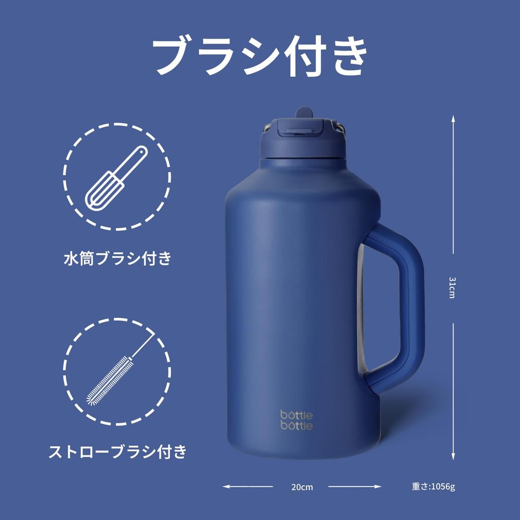 BOTTLE BOTTLE Water Vacuum Insulated Stainless Steel Large Direct Vacuum Outdoor Sports Carbonated with Blue Bottle, 1.8L Bottle, Capacity, 2-Way Lid,