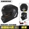 Motorcycle Helmet Men's Winter Cool Motorcycle Women's Four Seasons Universal Three C Certified Safety Helmet