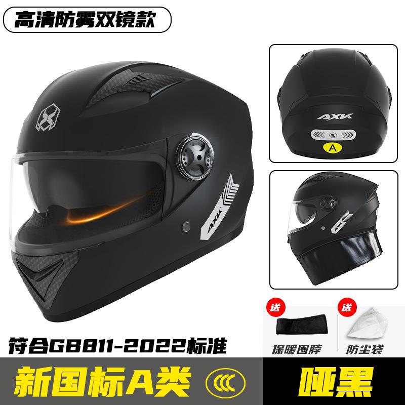 Motorcycle Helmet Men s Winter Cool Motorcycle Women s Four Seasons Universal Three C Certified Safety Helmet