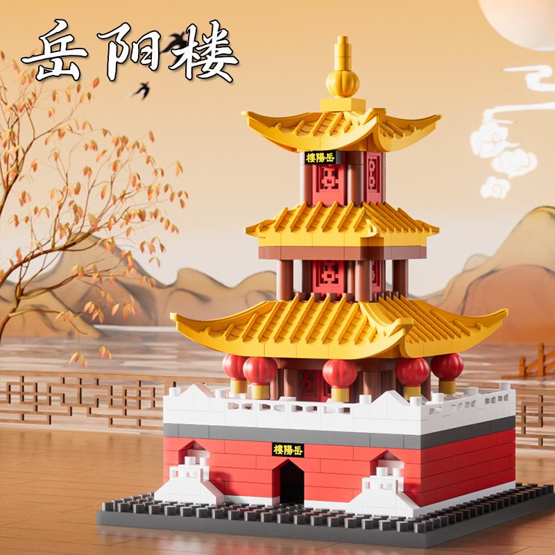 Four Famous Buildings In The Micro-Particle Building Block Of Heque Building Guochao Building Block Children'S Educational Assembly Toys