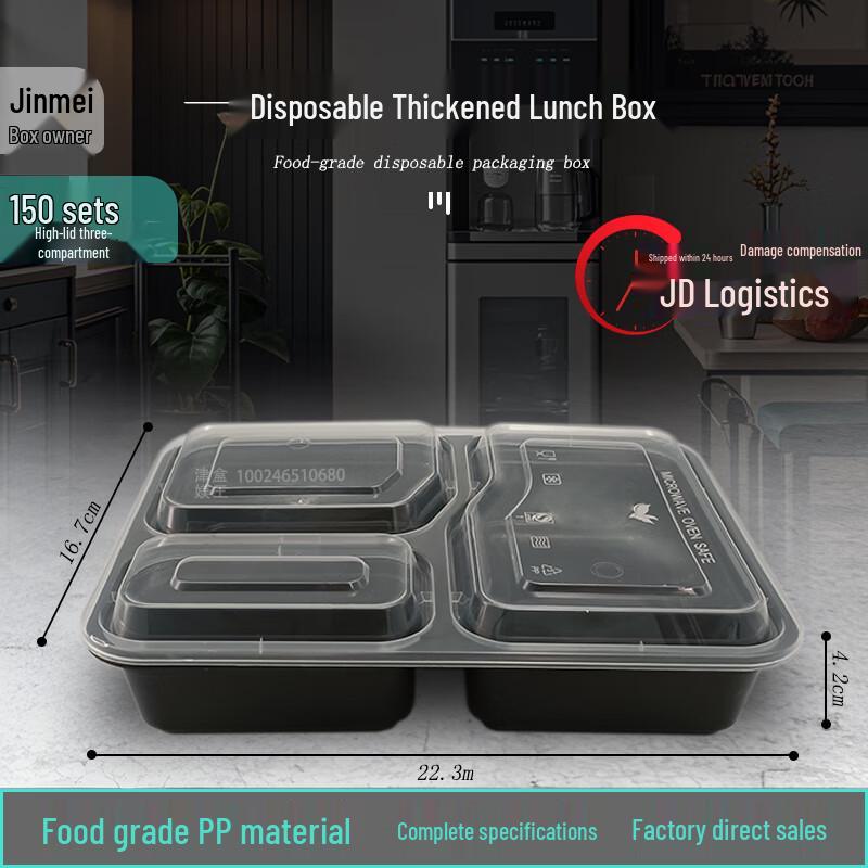 Jin Mei He Wang 3-Compartment Disposable Meal Prep Containers