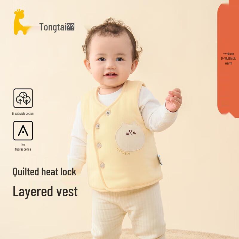 Tongtai Baby Unisex Winter Vest 90CM