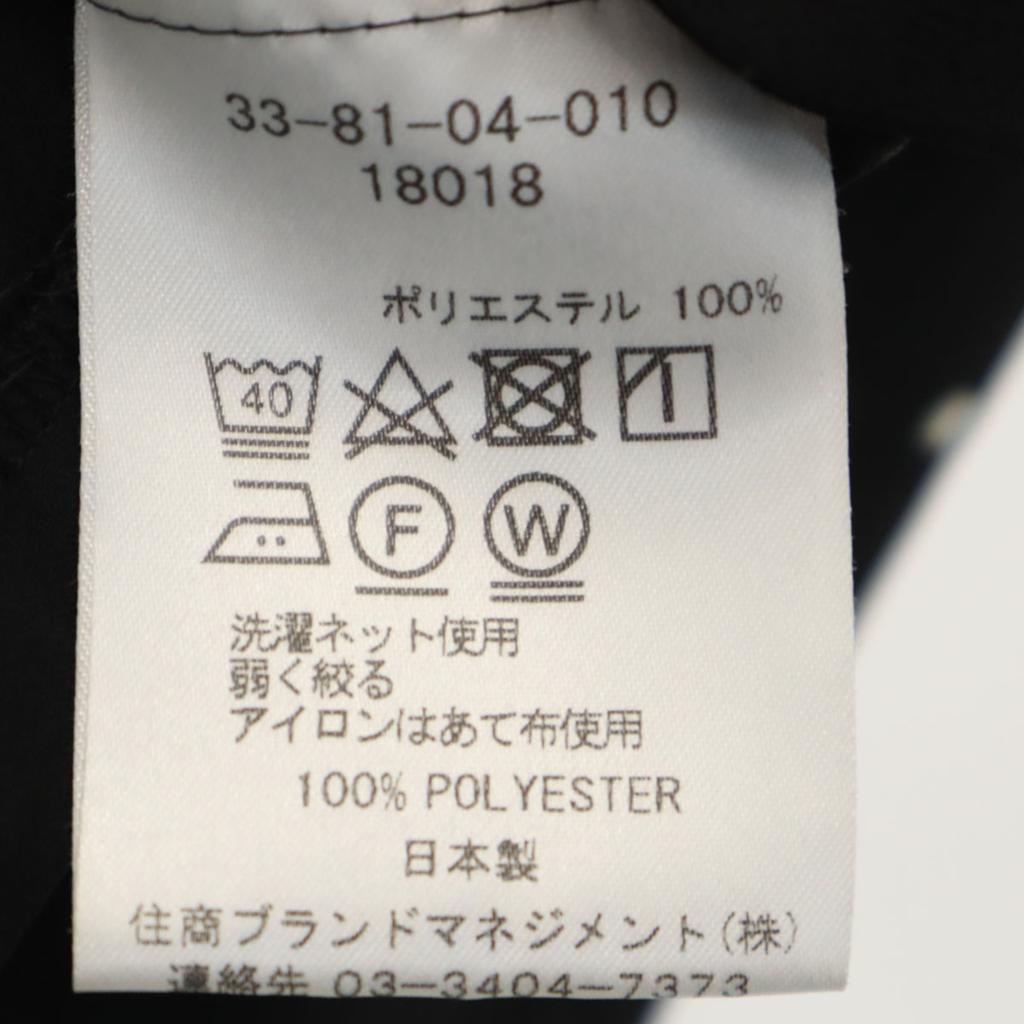 NARACAMICIE Made In Japan Dot Pattern French Sleeve V Neck Blouse 1 Black Women Used