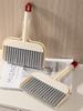 Briskstyle Mini Simple Wall-mounted Dustpan and Broom Set