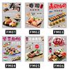 Attractive Sushi Shop Window Decal Vegan-friendly Rice Roll Adhesive Mural Japanese Restaurant Wall Sticker