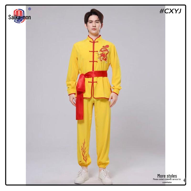 Костюм для взрослых и детей Saikano для боевых искусств и выступлений 180