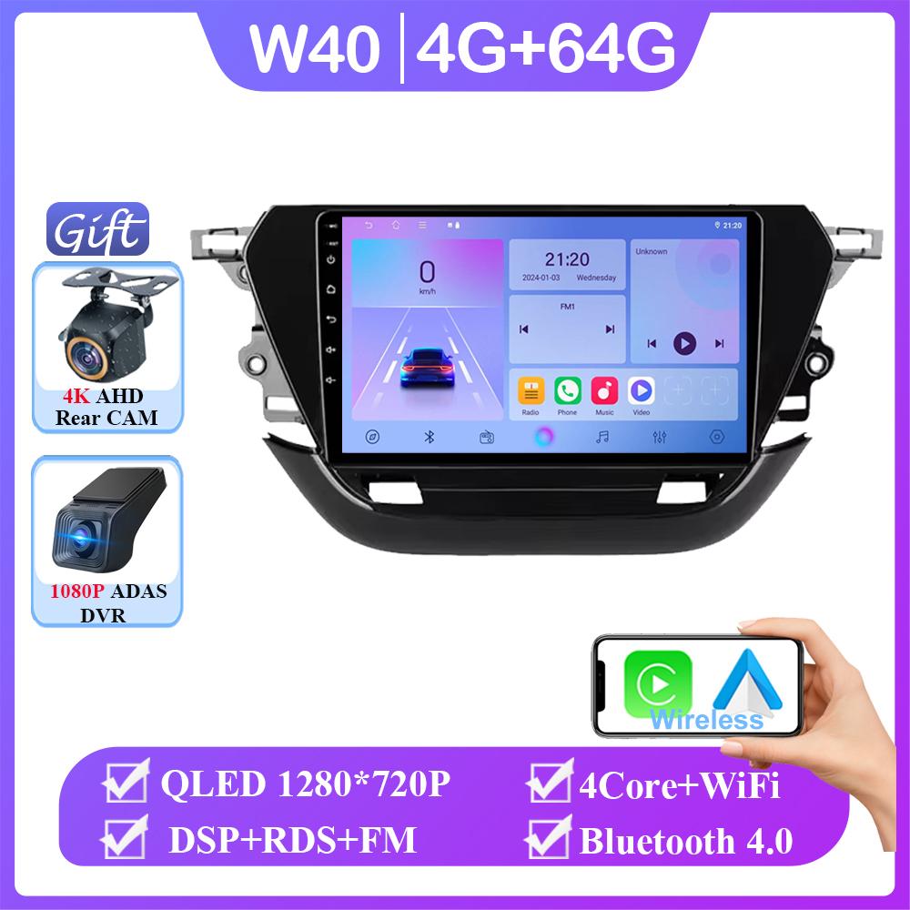 For Opel Corsa F 2019 - 2025 Car Radio Multimedia Video Player Navigation stereo GPS Android 14 No 2din 2 din dvd 7862 CPU