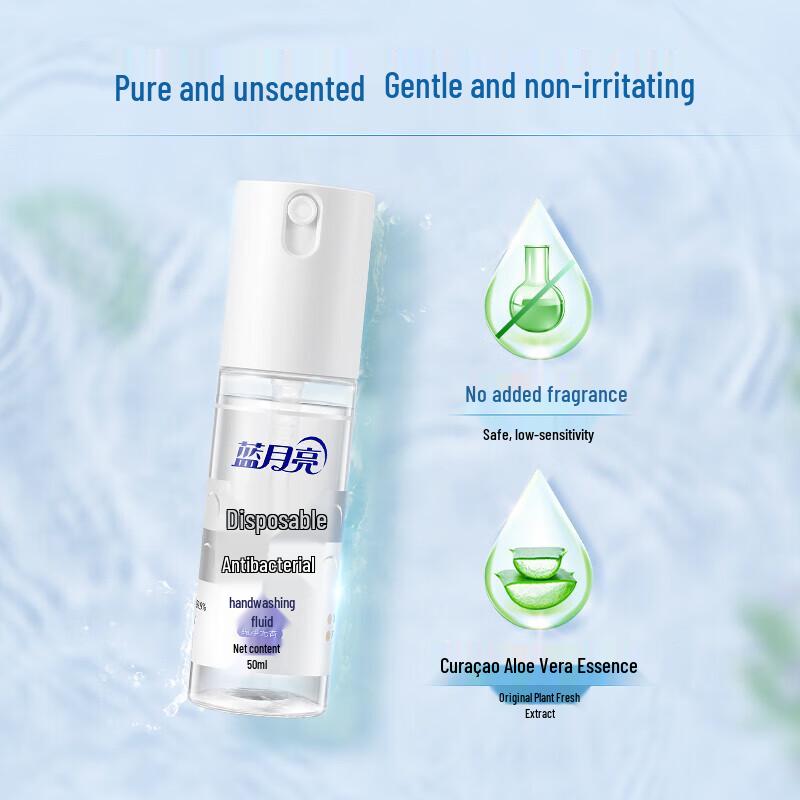Blue Moon Fragrance-Free No-Rinse Antibacterial Hand Sanitizer