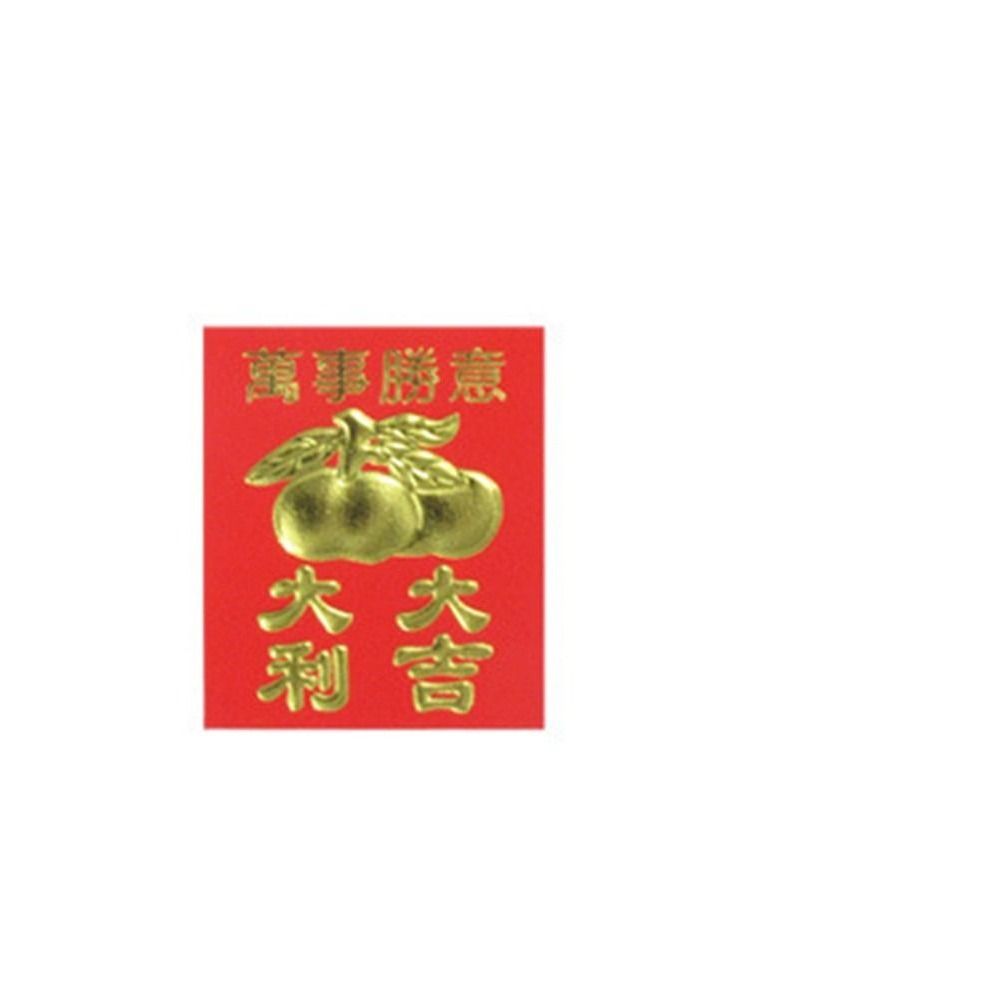 

Exquisite Best Wish Mini Coin Money Pockets Blessing Pockets Spring Festival New Year Red Envelope C