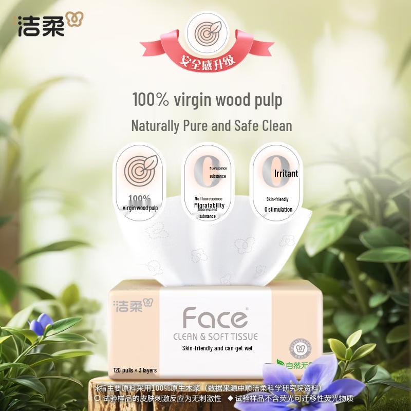 Jie Rou PR307-18E Pink Facial Tissues