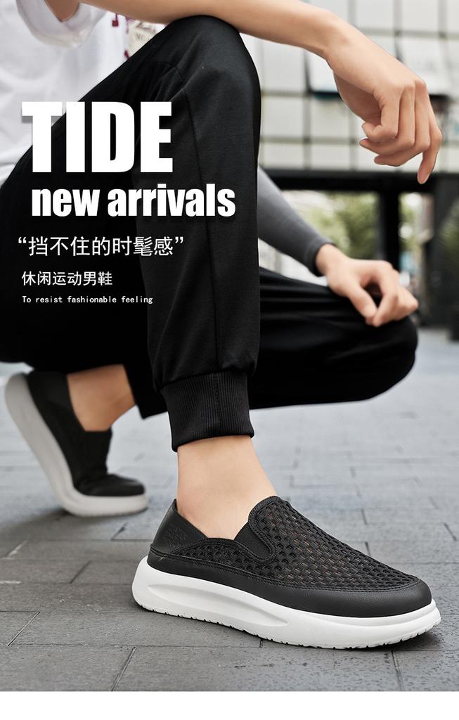 Old Cloth Shoes Men's Breathable Mesh Perforated Lazy Lightweight Soft Soled Sports Leisure