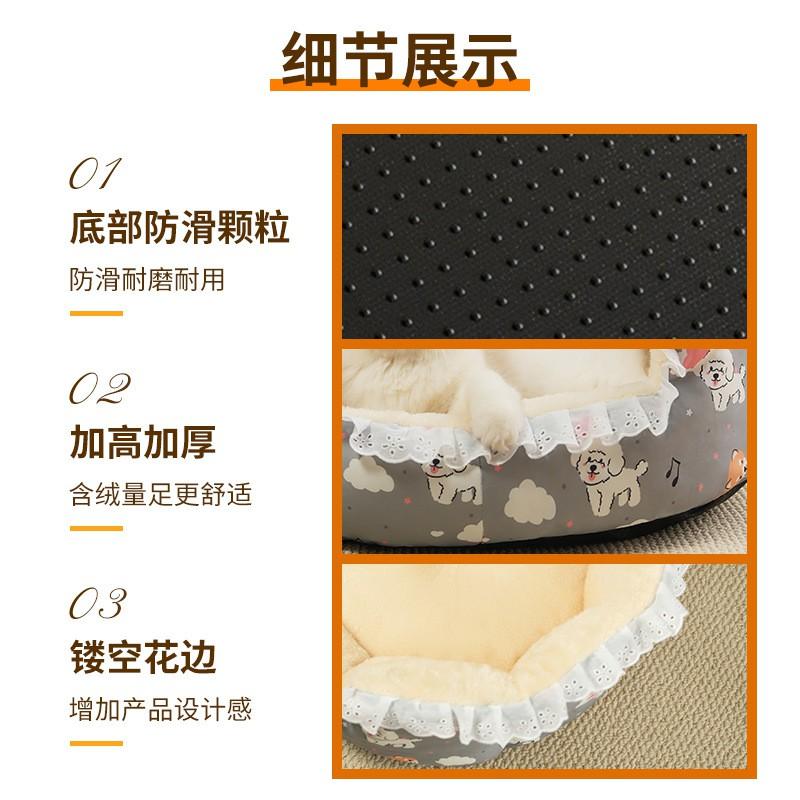 Cozy Open-Top Pet Bed Dogs Cats Winter Warm Thickened Floral Print Nest House Four Use