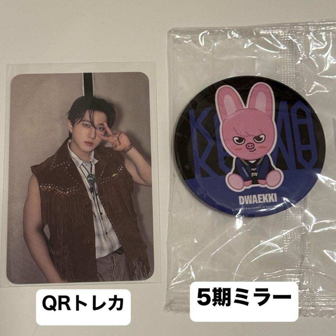 

[USED] Stray Kids Pop-Up Changbin QR Trading Card Mirror