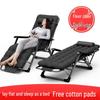 Adjustable Folding Siesta Chair - Multifunctional Lounger for Office, Beach, and Home Relaxation