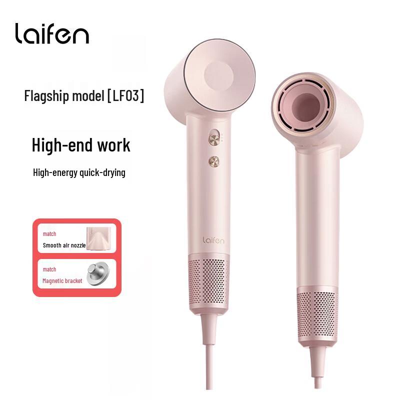 Laifen LF03 High-Speed Negative Ion Hair Dryer CN plug (adapter included)