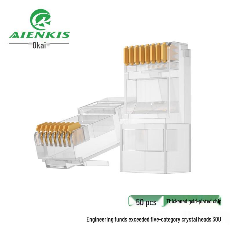 

AIENKIS RJ45 Ethernet Cable Connectors 50 Pcs