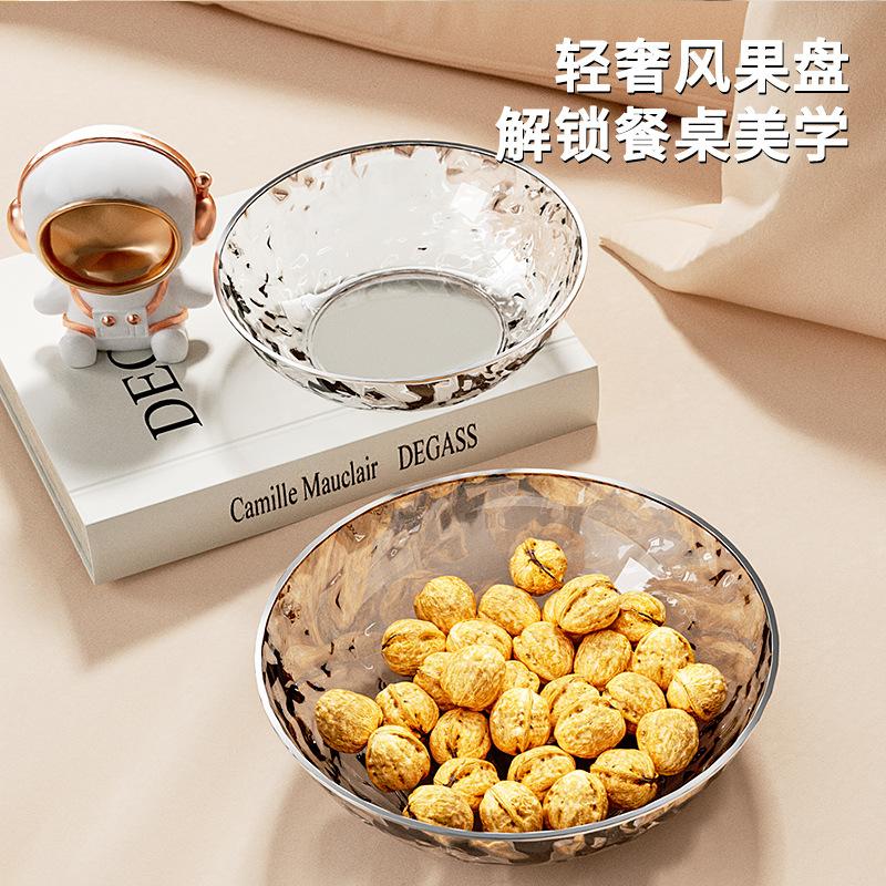 Annual Fruit Plate Living Room Coffee Table Household Light Luxury High-End Exquisite Fruit Plate Crystal Fruit Basin Snack Plate