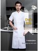 Summer Short Sleeve Chef Uniforms for Restaurants and Catering