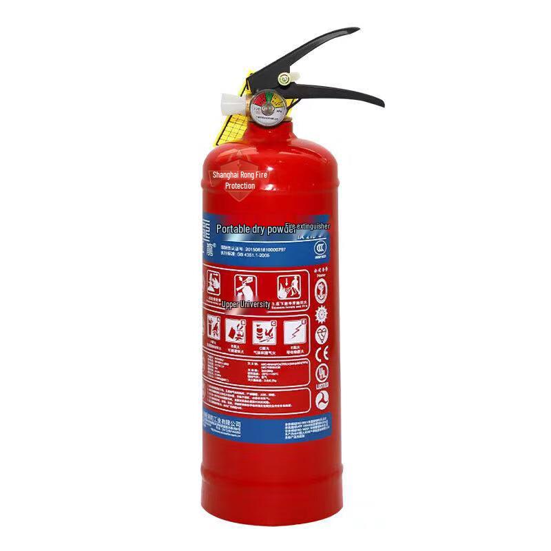 SANSHENG Portable Dry Powder ABC Fire Extinguisher 5KG