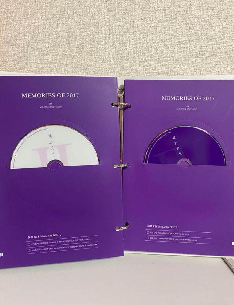 [USED] BTS MEMORIES OF 2017