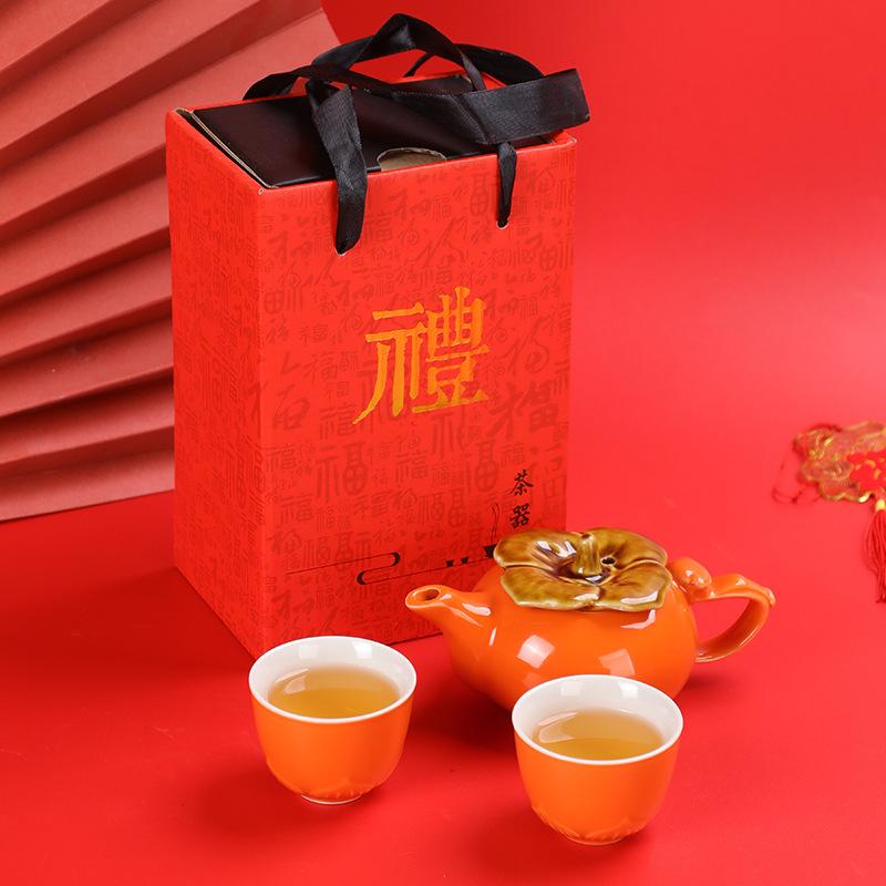 Persimmon, a pot of four cups of tea set gift box, persimmon Ruyi Kung Fu tea set, Guochao business event gifts