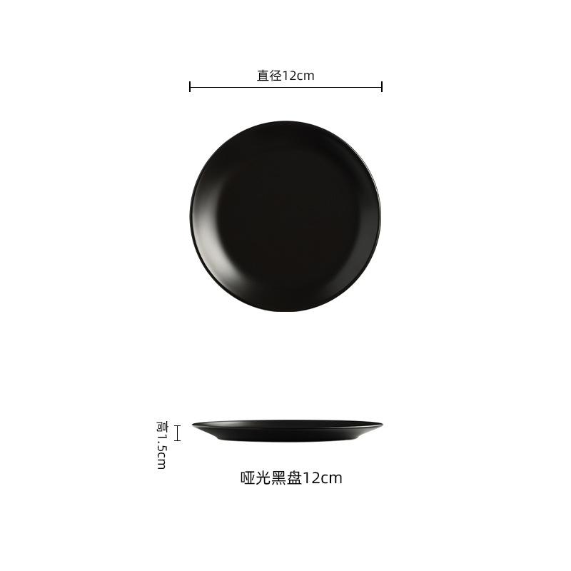 

Japanese Round Spitting Bone Plate, Hot Pot, Barbecue, Dipping Dish, Snack Dish, Household Dining Table, Garbage Plate, Restaurant Dessert Plate