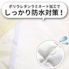 un doudou baby mini size waterproof bedwetting sheets, set of 2, 60 x 90 cm, double gauze fabric, 100% cotton, with elastic corners, cream 3162 2